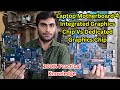 Laptop Motherboard Integrated Graphics Chip Vs Dedicated Graphics Chip Practical Information ||