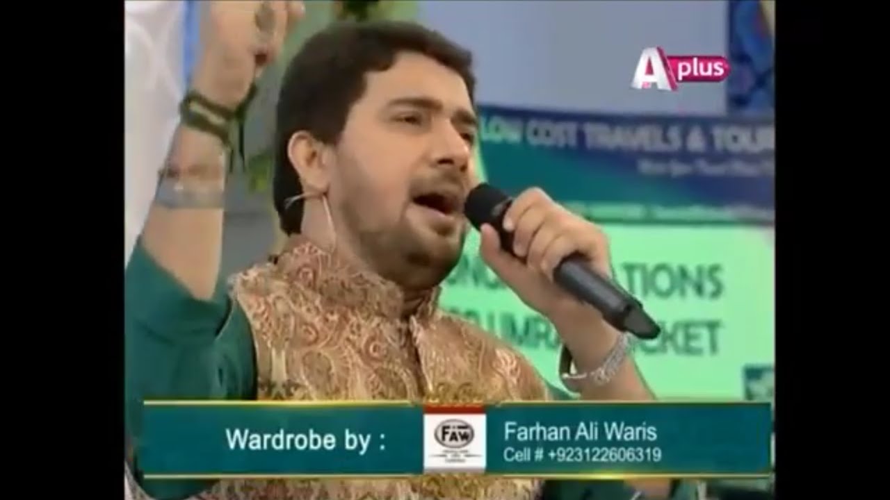 KHABAR JO PAI HAI MOLA HASSAN(a.s.) KAY AANAY KI
BY: SYED FARHAN ALI WARIS 
ON: A-PLUS / / 15 RAMZAN