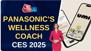 CES 2025: AI Powered Wellness Coach APP by Panasonic | UMI | Claude AI | AI Anchor Sana screenshot 3