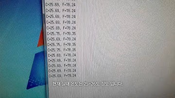 아두이노 디지털 온도 센서 사용하기 : 코코아팹 kocoafab