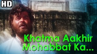 Khatma Aakhir Mohabbat Ka Fasana - Heer Ranjha - Anil Kapoor - Laxmikant Pyarela Hits 