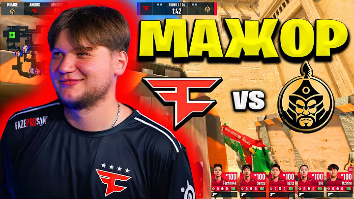 ПЕРВАЯ ИГРА S1MPLE В ПЛЕЙ ОФФ МАЖОРА! S1MPLE ХОЧЕТ В ФИНАЛ!!! FAZE VS THE MONGOLZ Austin Major 2025!