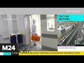 Какие препараты используют для лечения коронавируса в столице - Москва 24