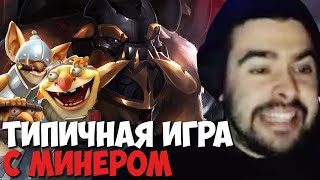 Потная игра с минером со стрима   донатеры устроили зарубу на стриме   стрей играет на шейкере