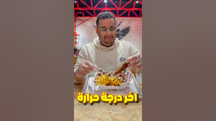 جربت احر دجاج ستربس في العالم🤯🔥 !!
