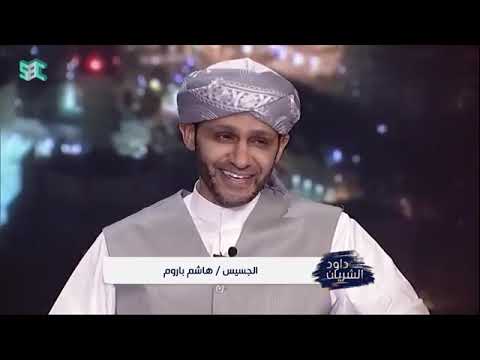 داود الشريان و الرادود الحسيني في التلفزيون السعودي