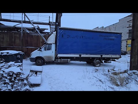 Продаём газель 2006г
