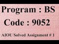 AIOU Code 9052 Solved Assignment No 1 Spring 2024 | Baloch Academy