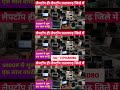 #New stock #laptops, second laptop #pratapgarh uttar Pradesh #India, laptops #showroom pratapgarh