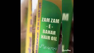 Zam Zam-E-Bahar Hair Oil (ज़म ज़म-ए-बहार हेयर ऑइल) screenshot 5