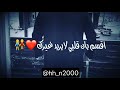 تصميم اغاني ارمينية 2018 | مي قنا قنا | النسخة الاصلية