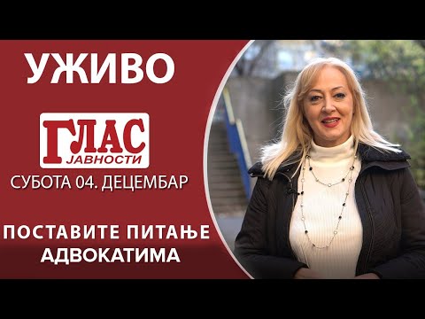 Video: Kako Dokazati Civilni Zakon