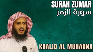 Surah Zumar (سورة الزمر) | Khalid Al Muhanna (الشيخ خالد المهنا)
