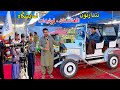 Exhibition of technical inventions | Afghanistan | د تخنیک برخې نندارتون یا نمایشگاه