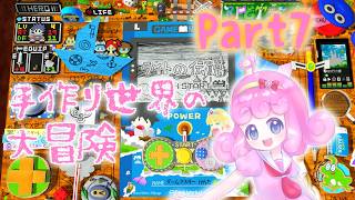 宮越れいむ(異世界転生系幽霊Vtuber)の最新動画