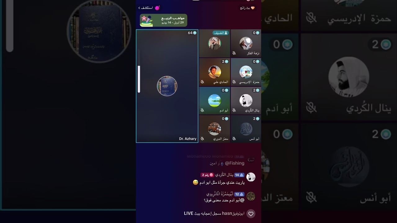 ابو آدم للمرة الثانية مع الأشاعرة وهم عاجزين عن الرد