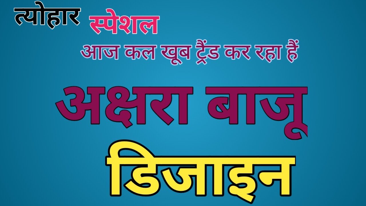 New trending Sleeves Design || Trending Sleeves Design Cutting And Stitching || Sleeves Design