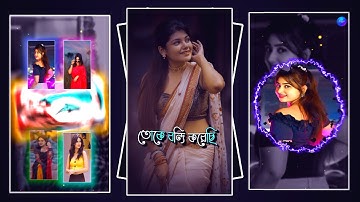 Mon Boleche Amar Song Xml File 💞🌾 Mon Boleche Amar Aj Songe Jabe Tor Xml File 🥵💸Bangla Song Xml File