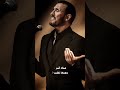 وجهة نظر كاضم الساهر محمد عبده النسخة الاصلية 