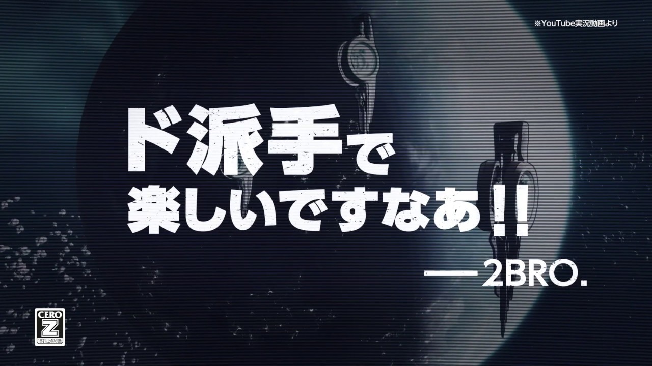 ボーダーランズ3 のド派手なスペシャル映像が解禁 2bro をはじめ