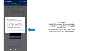 MIUI Xiaomi Enable TeamViewer Universal add-on accessibility service on QuickSupport screenshot 5