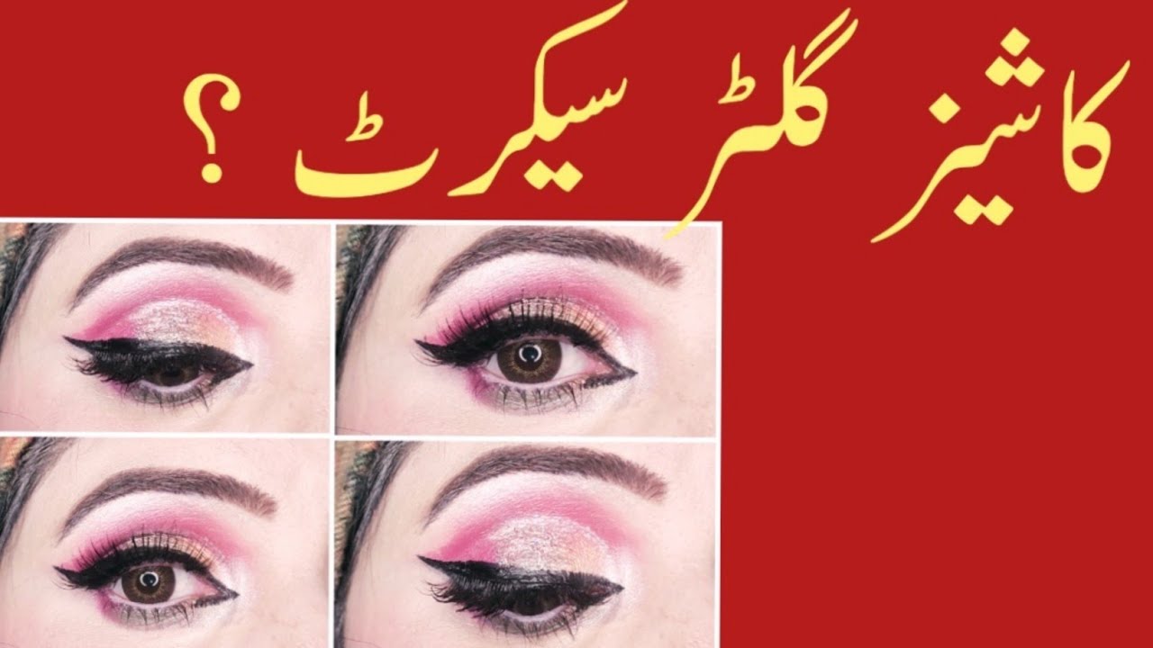 Makeup karne ka tarika colourful eye makeup 2024Chines makeup YouTube
