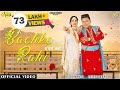 Bachke rahi l balkar ankhila l manjinder gulshan l new songs punjabi 2022 l anand music