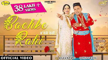 Bachke Rahi l Balkar Ankhila l Manjinder Gulshan l New Songs Punjabi Video 2022 l Anand Music