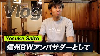 【Vlog】信州ブレイブウォリアーズ選手時代に通い詰めていた創業50年の老舗店を紹介します