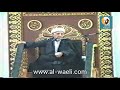 الشيخ احمد الوائلي فإذا نفخ في الصور فلا أنساب بينهم يومئذ ولا يتساءلون