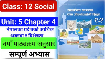 Class 12 Social Studies Unit 5 Chapter 4 Exercise | Class 12 Social Studies Chapter 4 Notes