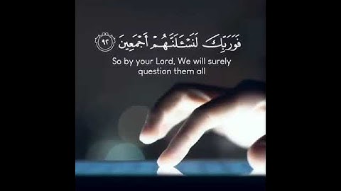 سورة الحجر الاية 92 الي 94