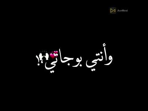 حلات واتس مهرجان شاشة سوداء يامراتى شلات البنات من شاتى عصام صاصا