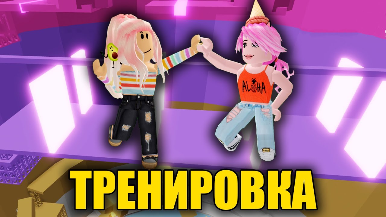 Ульяна фото роблокс