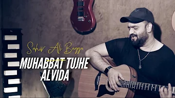 Muhabbat Tujhe Alvida ( Full Music Video ) | Sahir Ali Bagga & Afshan Fawad
