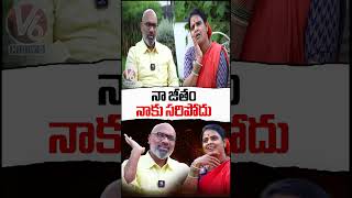 నా జీతం నాకు సరిపోదు | MP Dharmapuri Arvind Exclusive Interview | V6