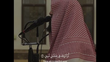 { أَفَمَن شَرَحَ ٱللَّهُ صَدۡرَهُۥ لِلۡإِسۡلَـٰمِ }، القارئ محمد اللحيدان