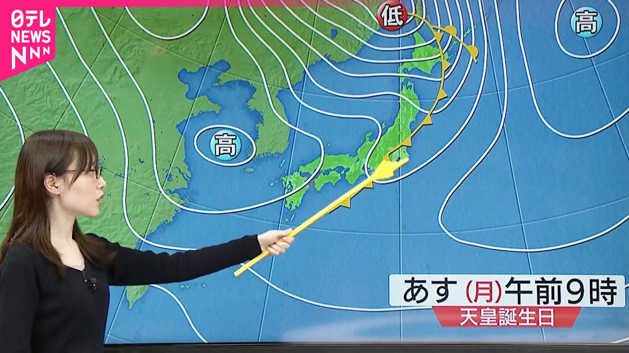 【23日の天気】北日本や東日本で午前中心に雨や雪の降る所も　西日本は黄砂飛来か