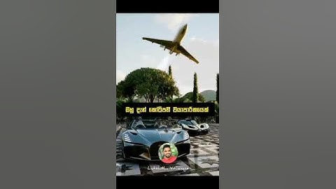 Sinhala motivation | Lakshitha Vithanage sir