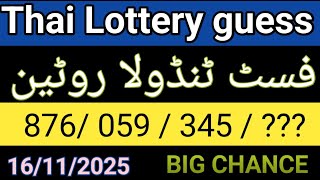 Thai Lottery Guess For 3Up Setthai Lottery Winning Numbers Strategy Thaithai Lottery New Formula