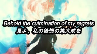 [和訳] [未足] LORNA SHORE - Cursed To Die (Lyric Video)