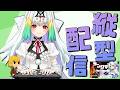【スト6/ケン/縦】ランクマをしましょう【天宿なげき/りーさるぷらん】