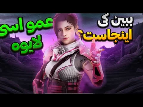 داداشتون اومده 