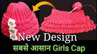 scarf #topi ka design 