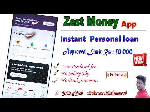Zest Money personal Loan Approved  full review in Tamil 2023 @Tech and Technics