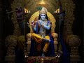 Adharam madhuram।। #song #youtubeshorts #indiangods #krishnabhajan #krishna #iskon #puja #tseries