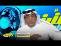 أكشن مع وليد مقدمة وليد الفراج بعد فوز الأهلي على النصر في السوبر ملخص الحلقة 23 8 2025 