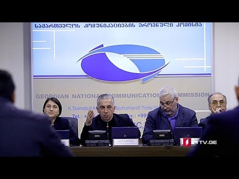 კომუნიკაციების მარეგულირებელი კომისიის გადაწყვეტილება