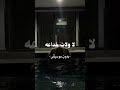لا وولات خداعة  