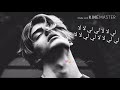 يا ناس حبايبي نسوني كلمات من تصميمي يا ناس حبايبي نسوني كلمات من تصميمي